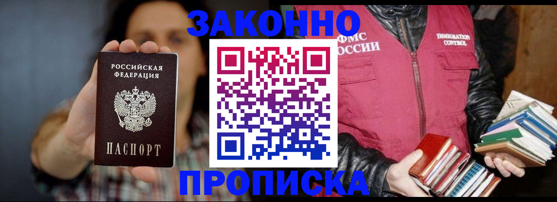 миграционный учет в Каменск-Уральске