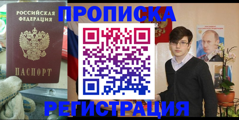 временная регистрация госуслуги в Каменск-Уральске