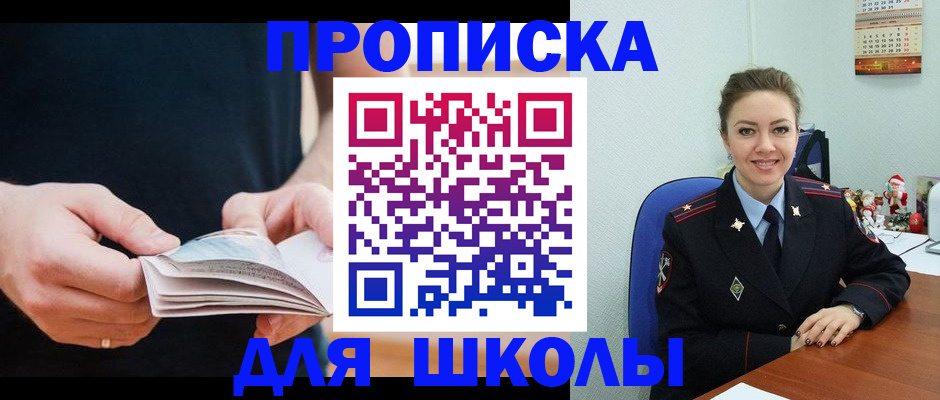 прописка иностранных граждан в Каменск-Уральске